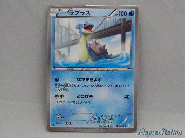 ポケモンカードゲームBW バトル強化デッキレシラム　ヘイルブリザード Amazon.co.jp: ポケモンカードゲームBW バトル強化デッキ60