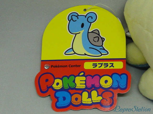 Pokemon Dolls ポケモンドールズ ラプラス ラプコレ ラプラステーション