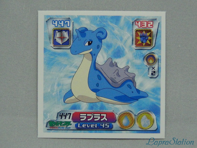 ポケモンADV 最強シール烈伝5：447 ラプラス LV.45 | ラプコレ