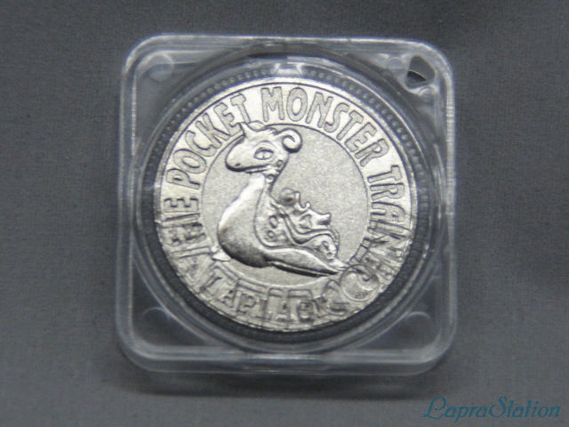 ポケモンバトルコイン パート3：ラプラス | ラプコレ | ラプラステーション