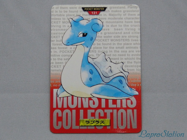 極美品】カードダスポケモン8枚赤緑