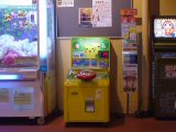 ラプラステーション｜ラプウォッチャー｜ピカチュウのなみのり大冒険